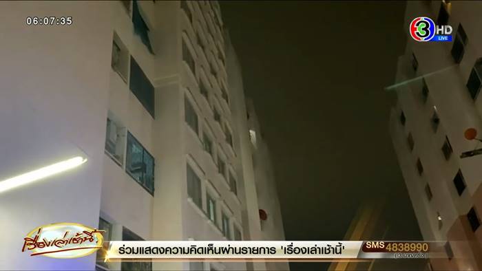 ฆ่ายกครัว