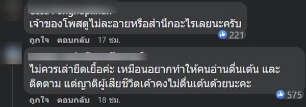 ล่องแก่งน้ำว้า