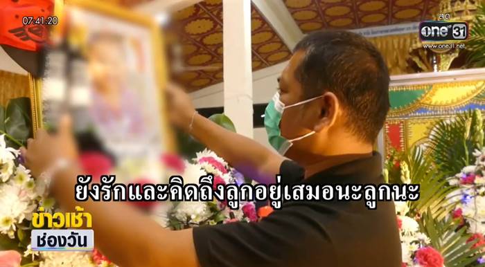 ปอดอักเสบ