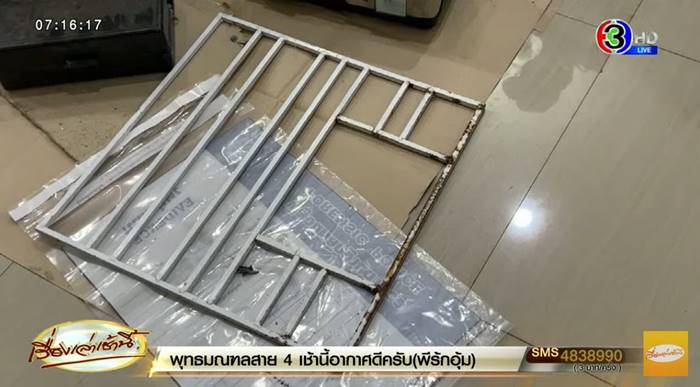 เฮียหมู