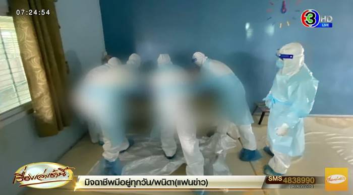 เฮียหมู