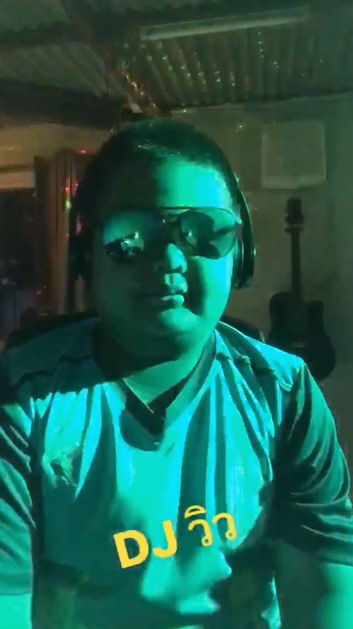  ดีเจวิว