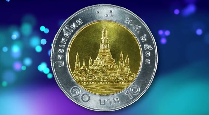 เหรียญ 10 บาท
