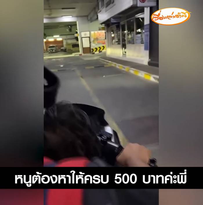 วินแม่ลูกอ่อน