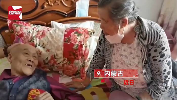 คำสั่งเสีย