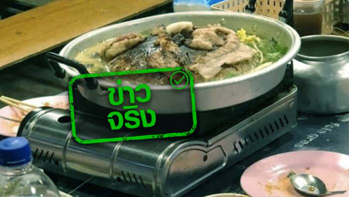 แก๊สกระป๋อง, ร้านบุฟเฟ่ต์