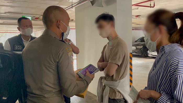 พนักงานแบงก์โกง