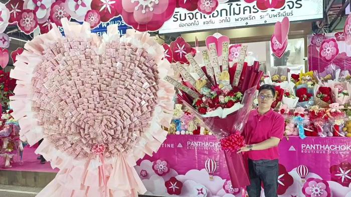 วันวาเลนไทน์