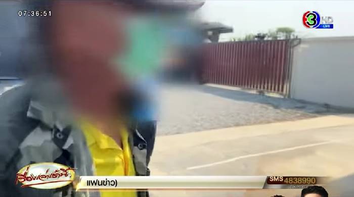 เฮียหมู