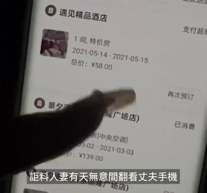 ปัญหาความรัก