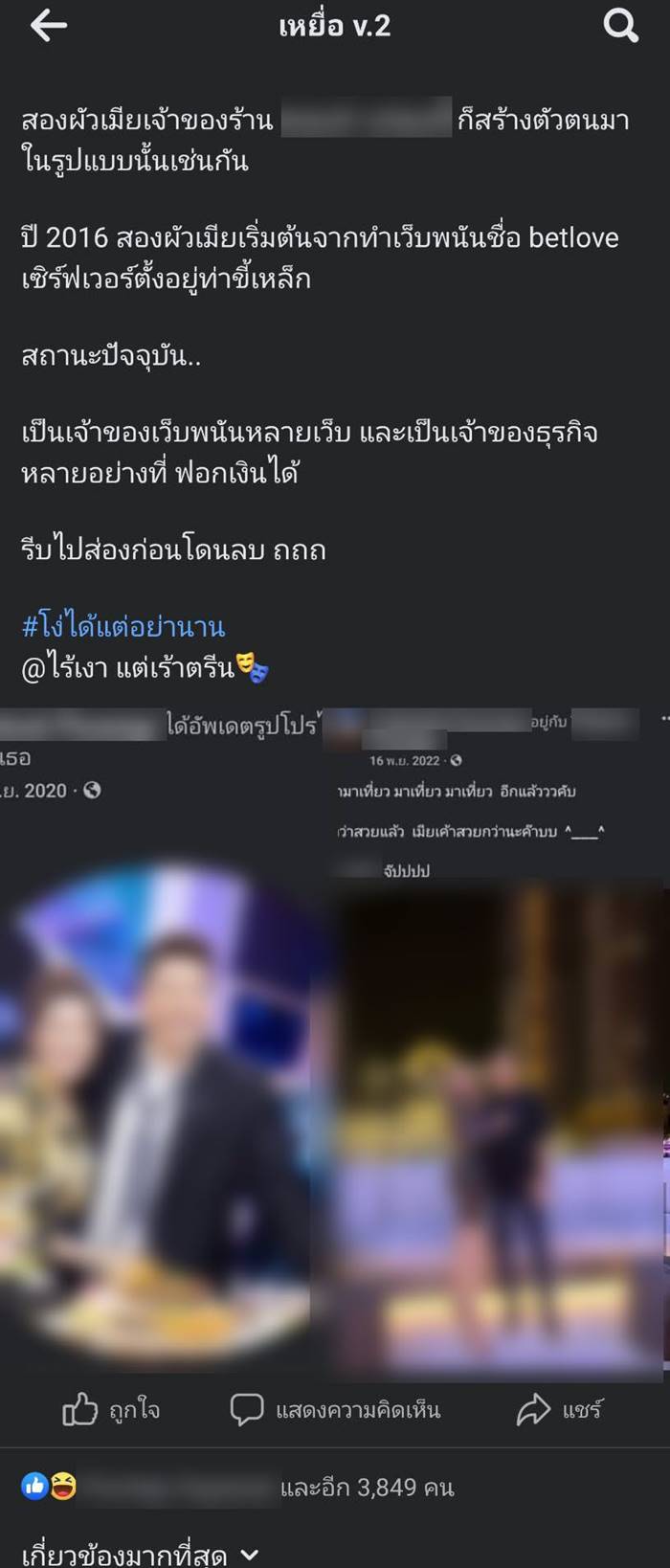 พนันออนไลน์