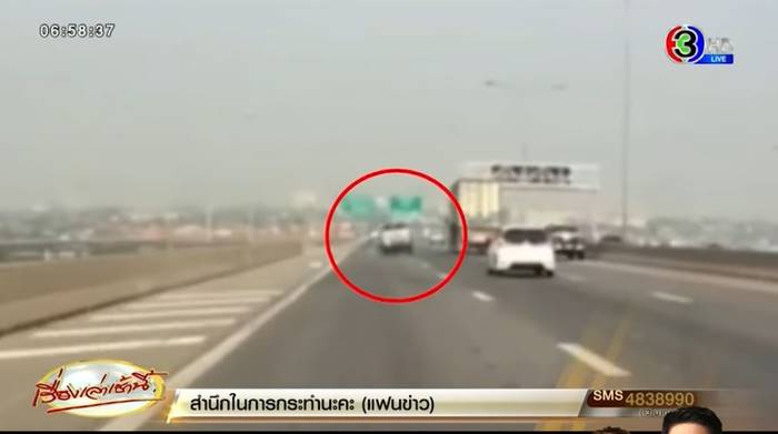 ขับรถชนขอบทางด่วน