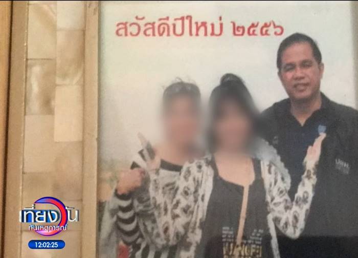 พล.ต.ท. ปัญญา ปิ่นสุข