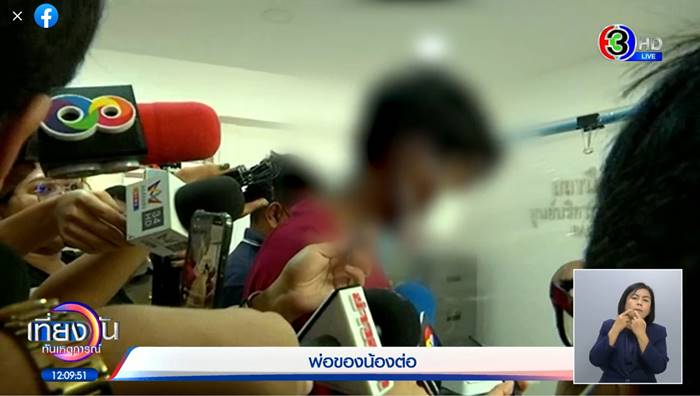 คดีน้องต่อ