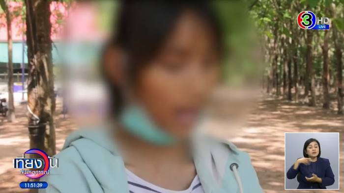 สาวกะเหรี่ยง บ่าวพัน