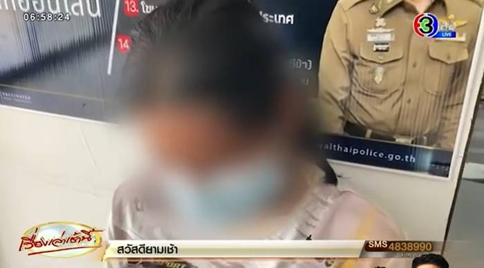 น้องต่อ