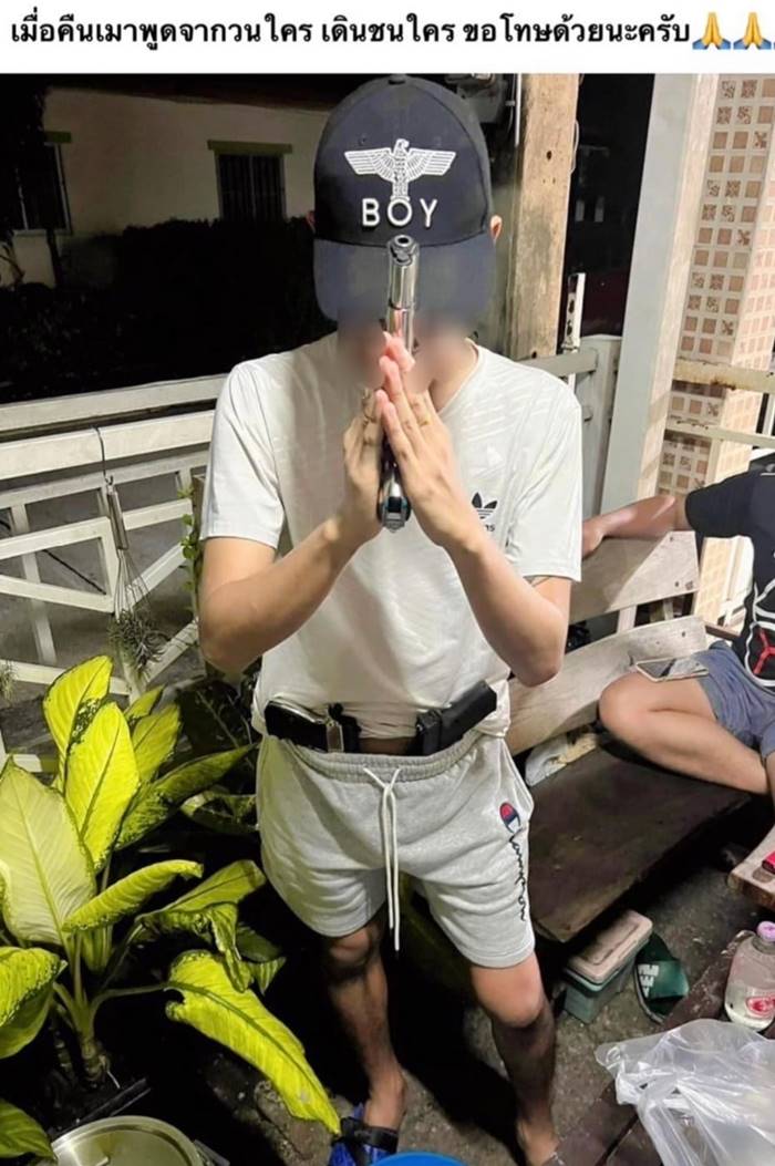 เอ๊ะ จิรากร