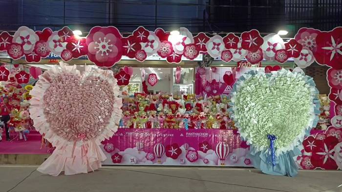 วันวาเลนไทน์