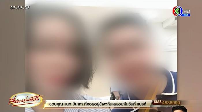 เฮียหมู