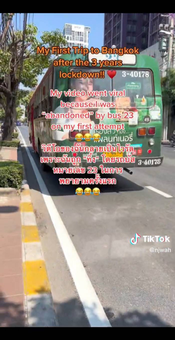 รถเมล์ไทย