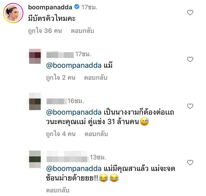 วันวาเลนไทน์