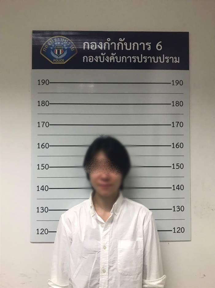 มายด์ วรัญรภัสส์