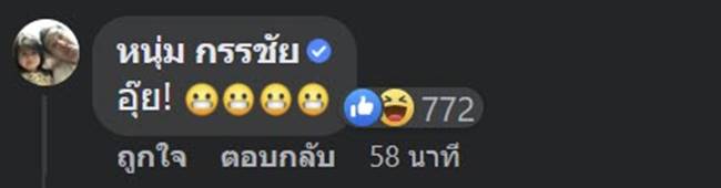 พนันออนไลน์