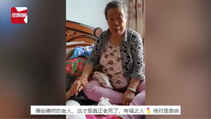 คำสั่งเสีย