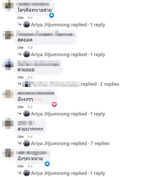 เจ้าหนี้ฟ้องลูกหนี้