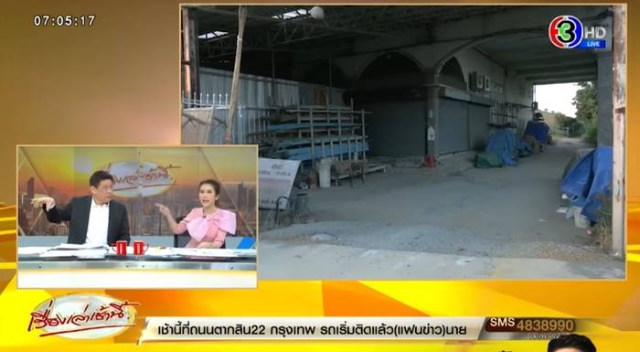 ลูกทำร้ายร่างกายพ่อ