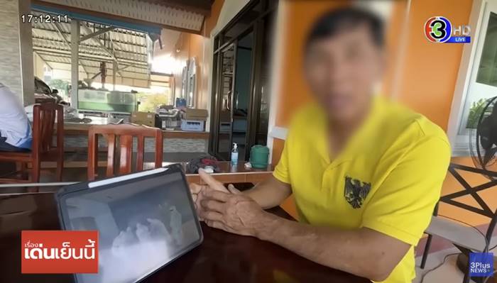 เฮียหมู