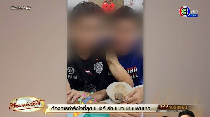 เฮียหมู