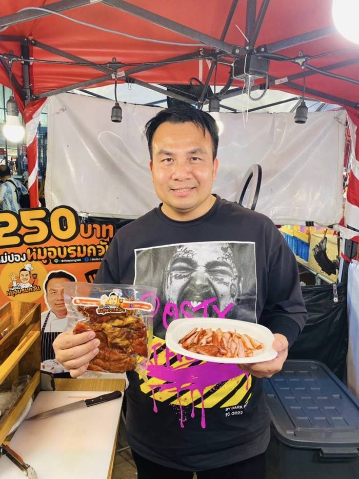 สมปอง นครไธสง , พระมหาสมปอง