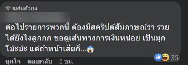 พนันออนไลน์