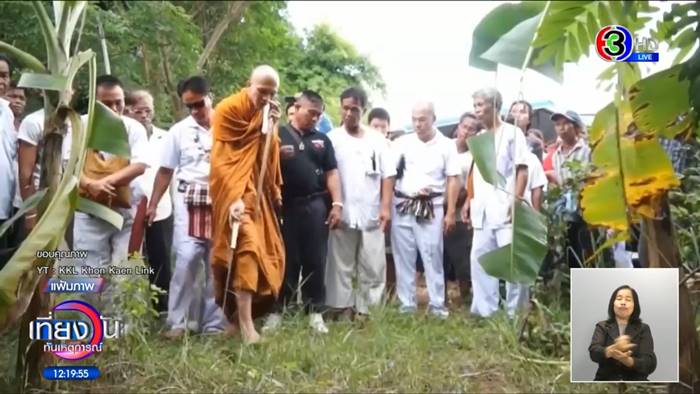 ครูบาไก่