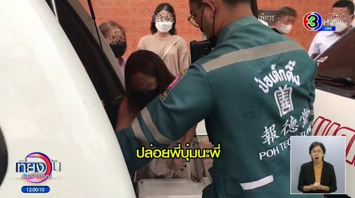 พล.ต.ท. ปัญญา ปิ่นสุข