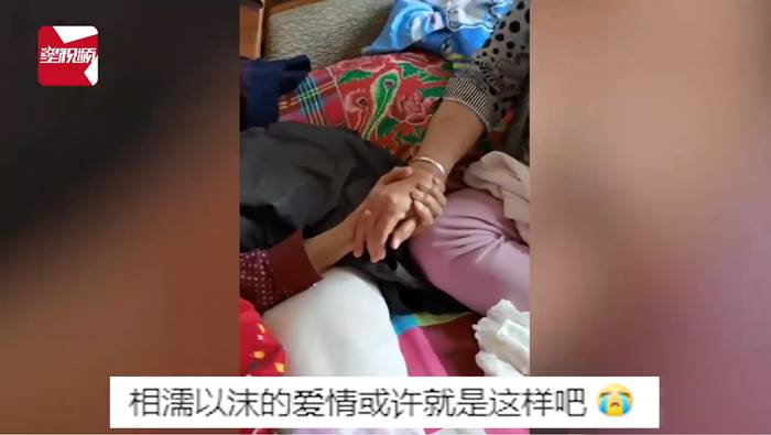 คำสั่งเสีย