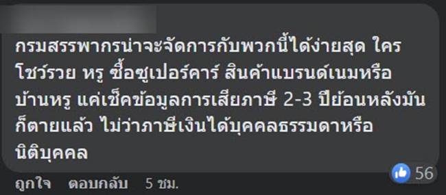 พนันออนไลน์