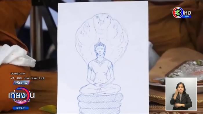 ครูบาไก่