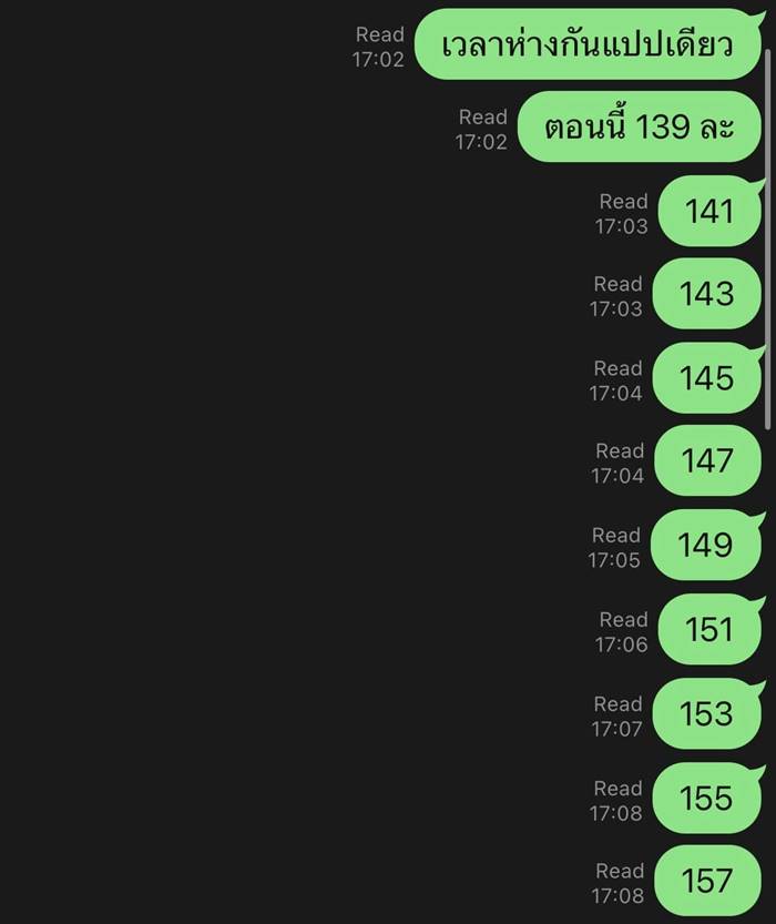 แท็กซี่โกงค่าโดยสาร