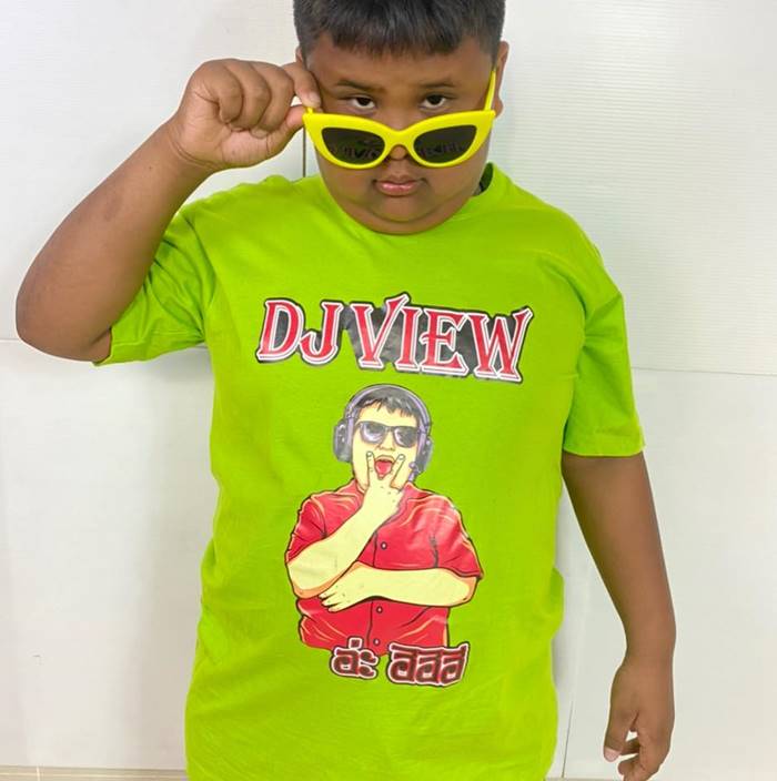  ดีเจวิว