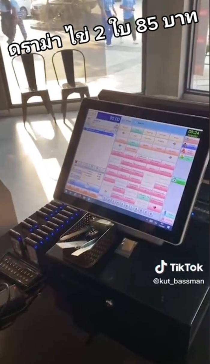 ไข่พะโล้