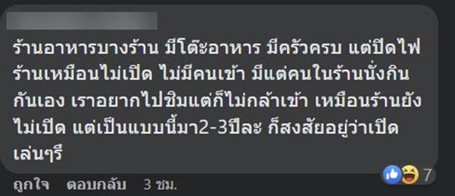 พนันออนไลน์