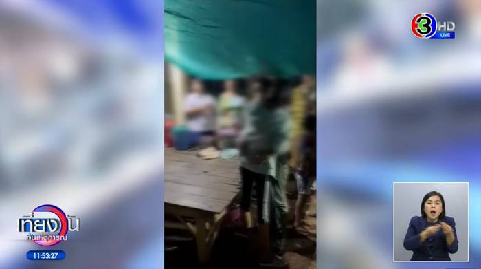 น้องพลอยบ่าวพัน