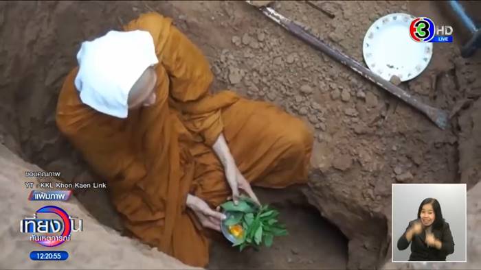 ครูบาไก่