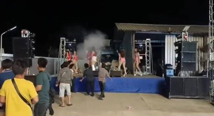 วงดนตรี