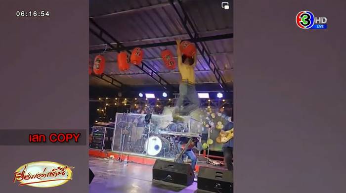 เสก โลโซ