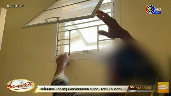 เฮียหมู