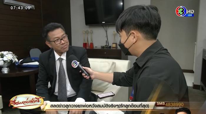 เฮียหมู