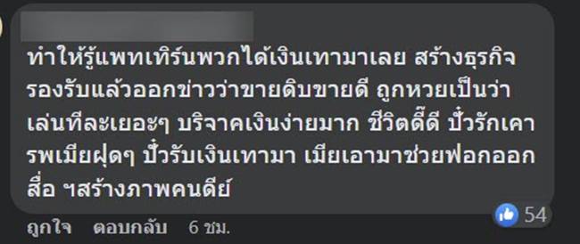 พนันออนไลน์